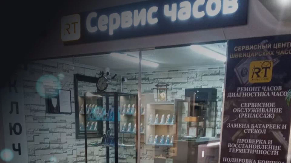 {name}